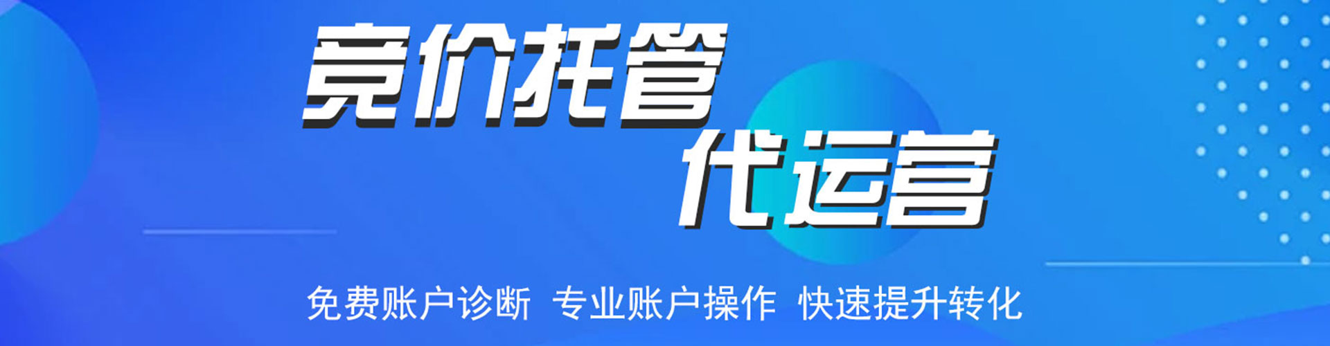 西藏谷歌sem