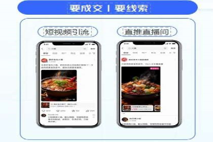 信息流运营跨界合作案例解析