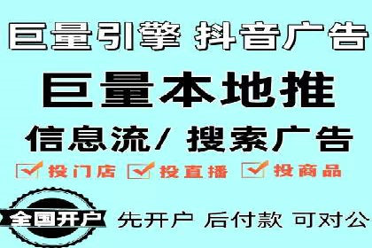 信息流广告投放成功案例分享